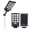 Induction Solar Street Light for Courtyards and Rural Homes