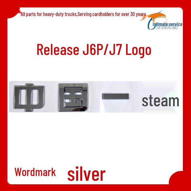 Jiefang J6P/J7/HanV2.0/JH6/J6L FAW Car Front Sticker & Original Lettering Standard
