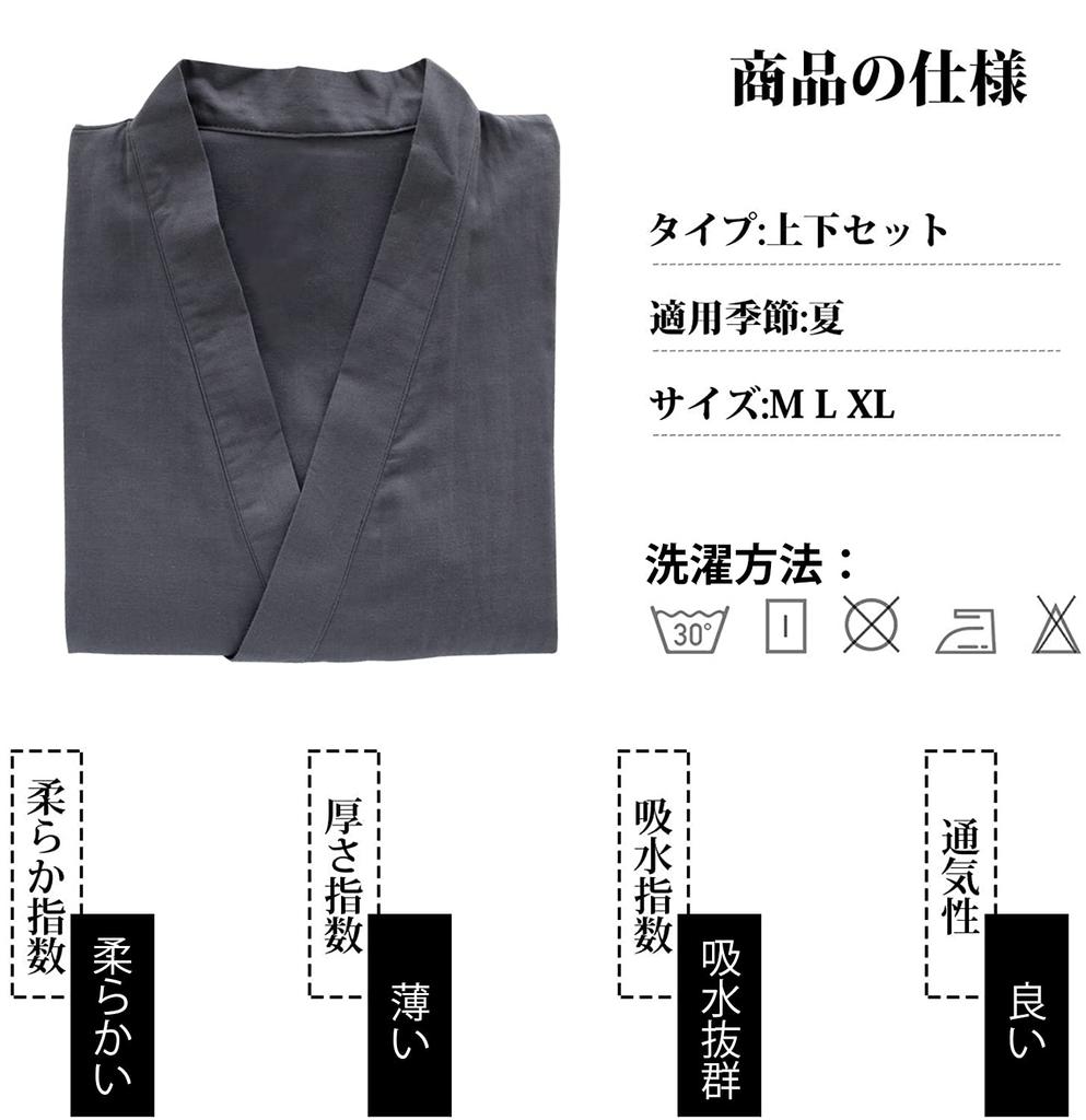 Komfort U Jinbei Samue Yukata Nattøy Bomullsgas Åpen Pustende og Kimono Topp og Bunn Loungewear for og Ensfarvet Mørkt Herresett, 100%