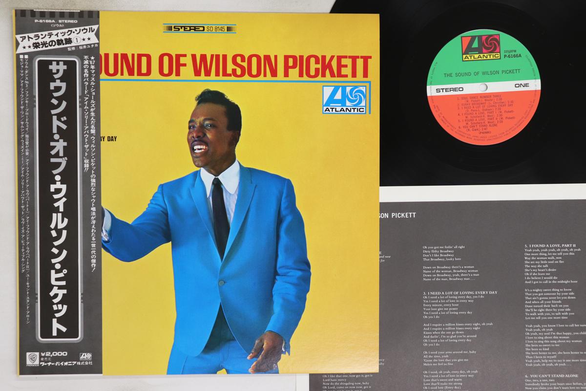 

LP Record WILSON PICKETT - Sound Of Wilson Pickett P6166A ATLANTIC 1974 Japan Obi Soul/Funk Used