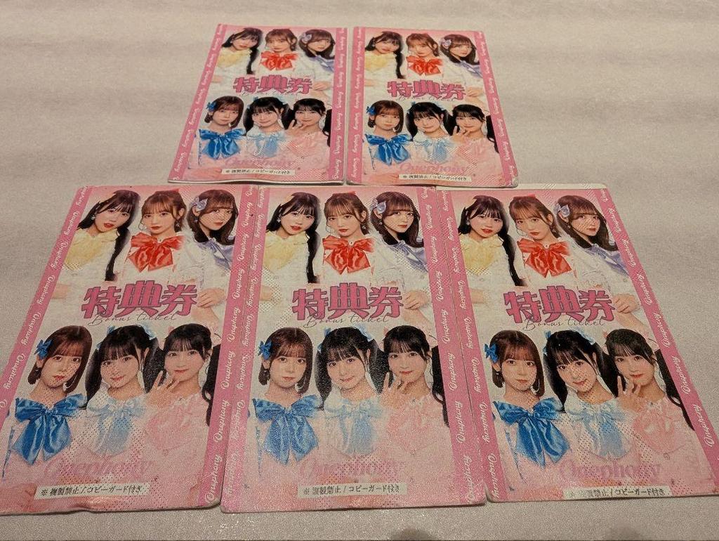 [USED] 5 Onephony bonus tickets