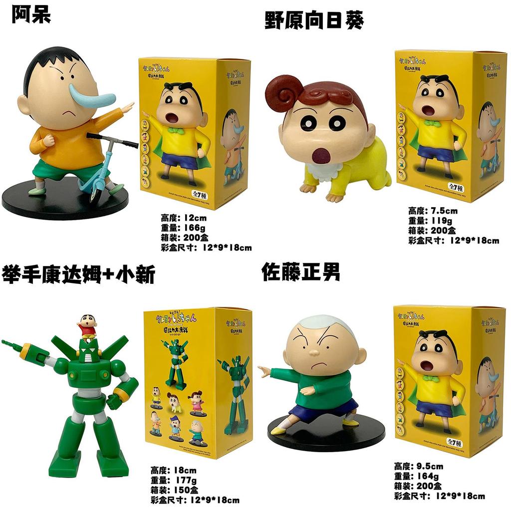 Crayon Shinchan Pvc Action Figures Set With Collectible Characters For Fans And Collectors