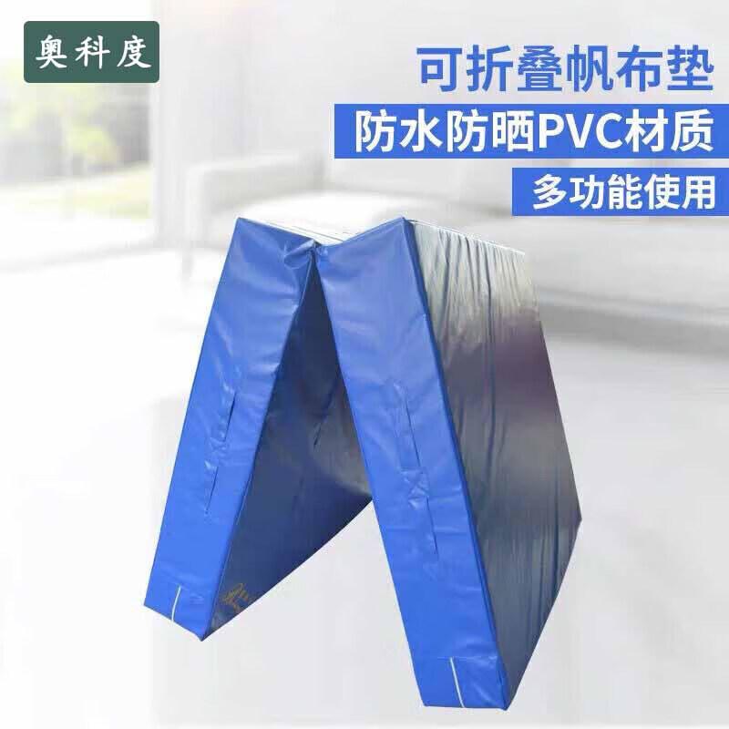 Okedu Gymnastics & High Jump Folding Mat