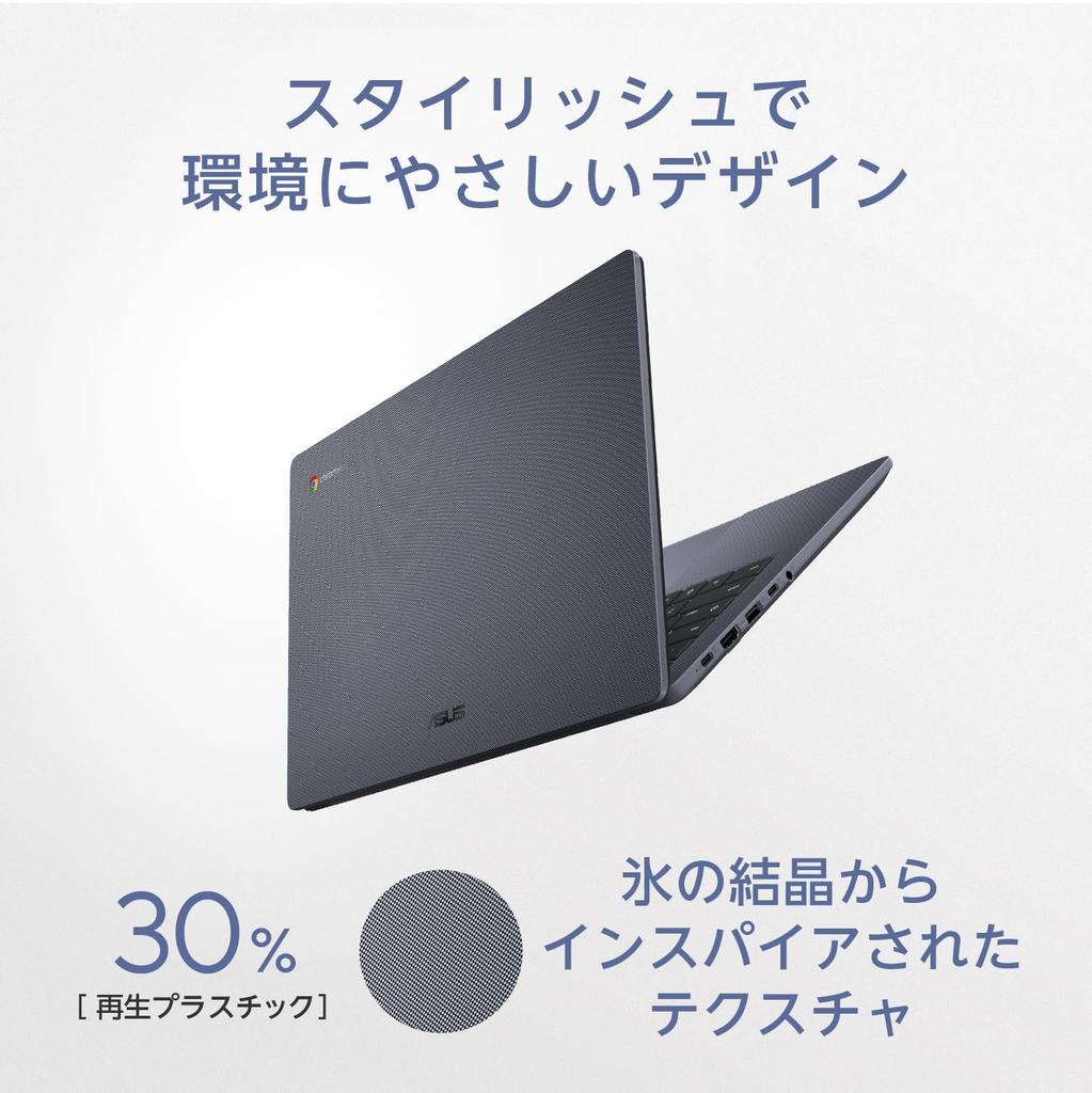 ASUS Chromebook Intel 8GB 64GB battery Japanese Quiet CX1405CTA, 14-inch, N150, RAM, eMMC, 8.8-hour life, 1.38kg, keyboard, zero-touch registration,