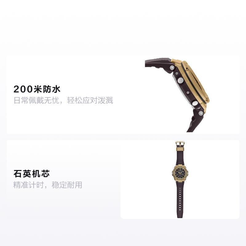 Casio Wild Leopard Theme Sports Watch Quartz Movement Resin Strap Japanese and Korean Watch Men's Watch Black Dial GST-S310WLP-1A9