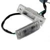 Rear License Plate Light With Trunk Assembly Switch Button For Chevrolet Cruze