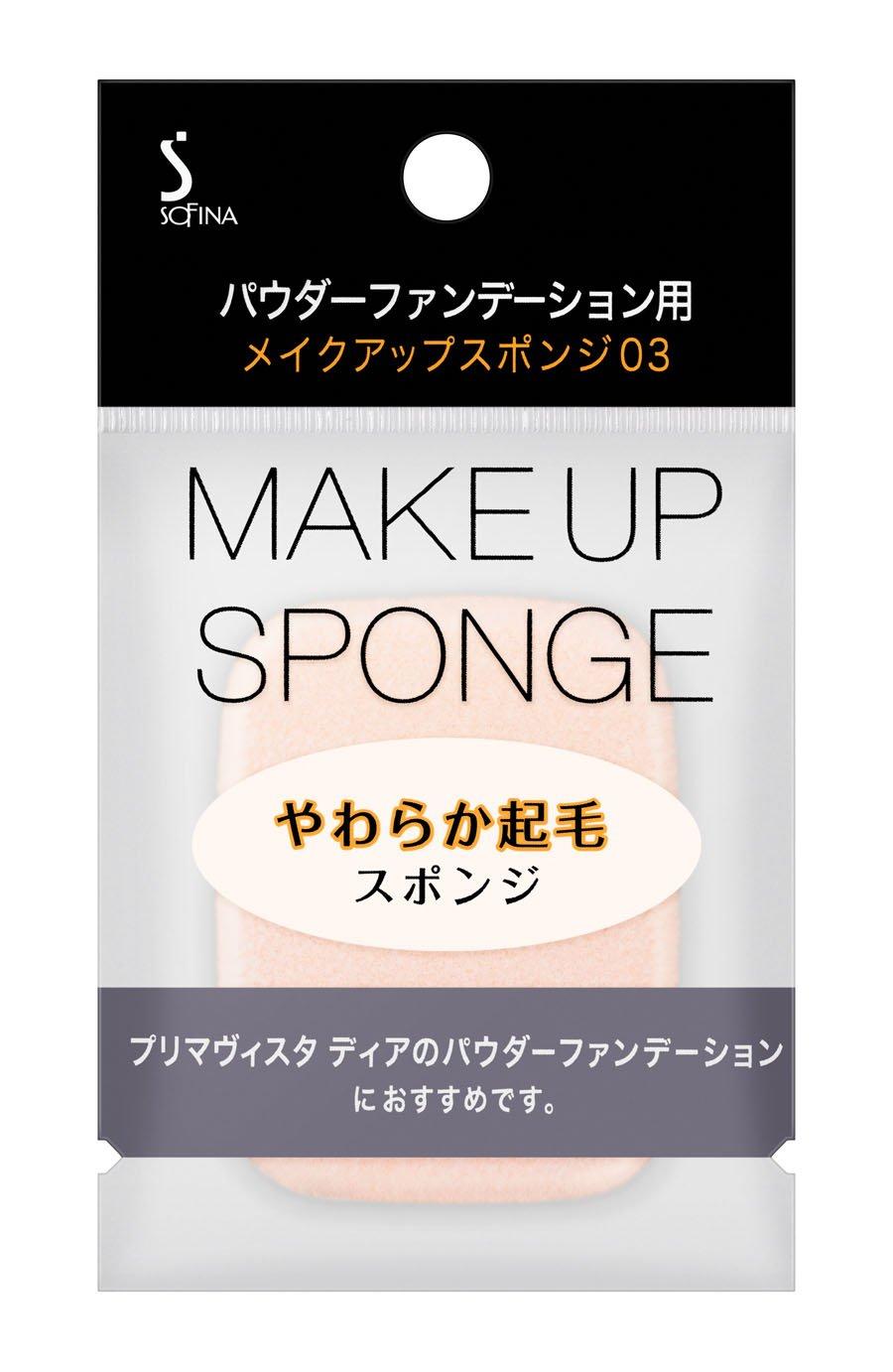 Primavista Powder Foundation Makeup Sponge 03 бежевый