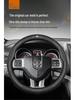 Genuine Leather Steering Wheel Cover for Dodge: Journey, Caliber, Avenger, Ram, Sebring, Challenger