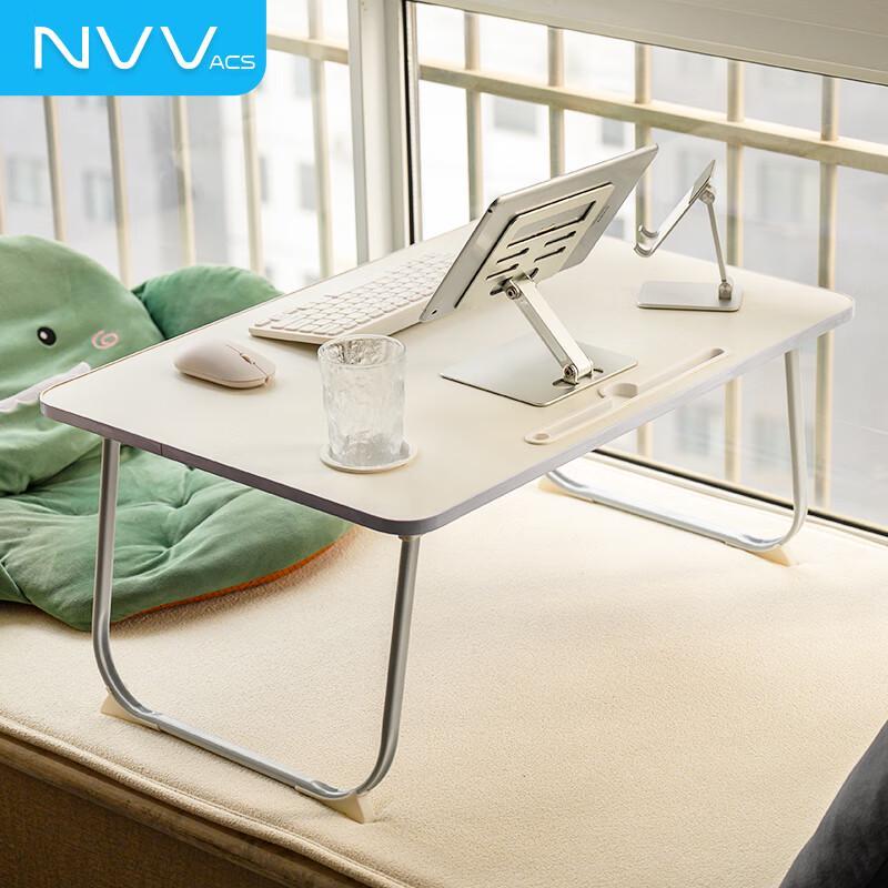 NVV Foldable & Adjustable Laptop Bed Desk