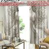 2D FLAT PRINTING 2pcs Curtains (Without Rod) Mermaid with Flowing Hair Light Filtering Popular Curtains Versatile 100% Polyester