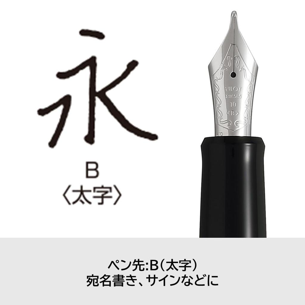 PILOT Fountain Pen Custom Heritage 912 Broad B Black FKVH2MRBB