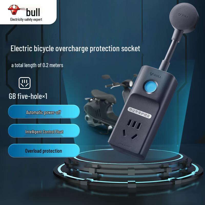 

Bull Charger Full Automatic Power-Off Socket Power Strip Extension Cord GN-D1010