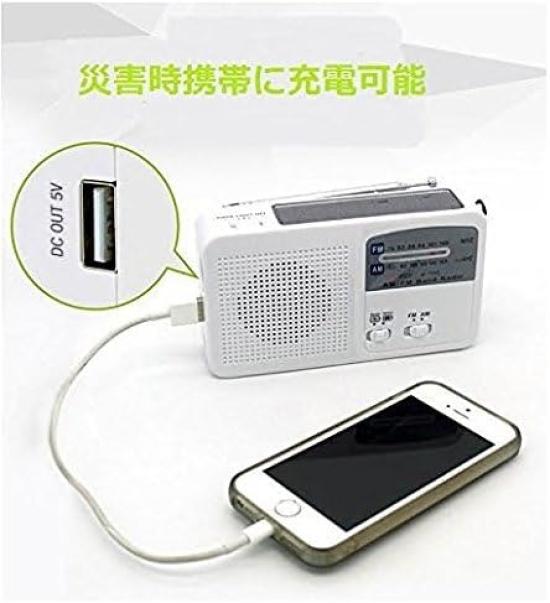 Fsjun Tragbares Notfall-FM-AM-Radio 500mAh Breitband-FM Lädt Strom IPX3 Outdoor Beinhaltet Japanische Bedienungsanleitung Radio, & Kompatibel, Hohe Kapazität