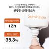 Sulwhasoo Sun Cream Tone Up Set 50ml Spf50+