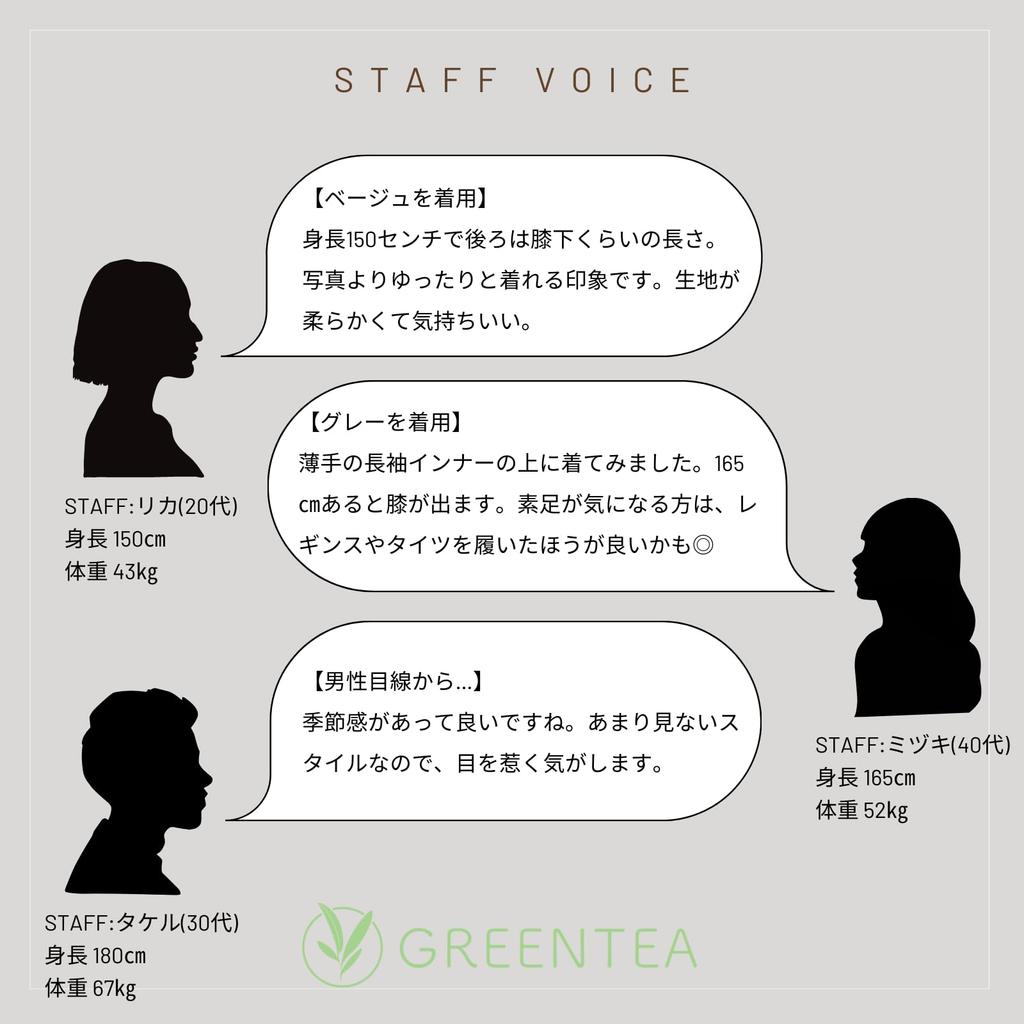 Green Tea Knit Vest Knit Layering One Size Fits All Dress, Autumn/Winter, Sleeveless, Women's Dress, Elegant, Style, Brown,