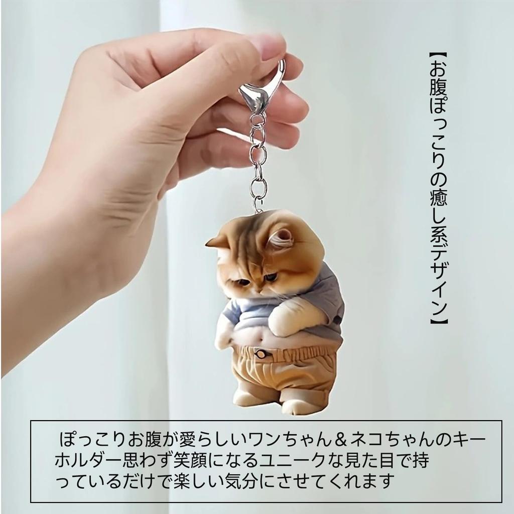 Cute Cat Dog Key Chain Car Rearview Mirror Decoration Car Pendant Deb Dog Cat