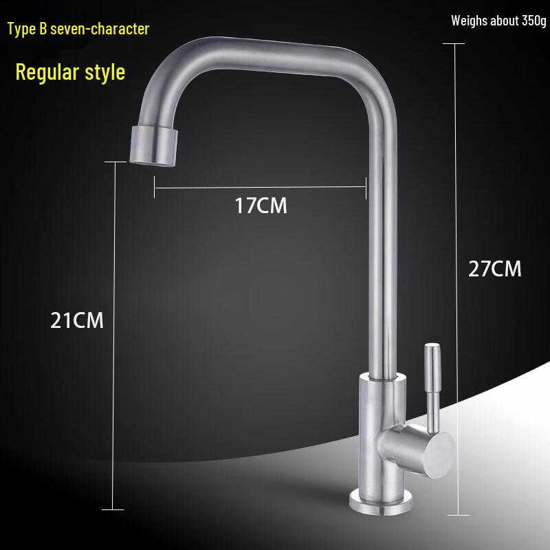 304 Stainless Steel Rotatable Single Cold Kitchen Faucet