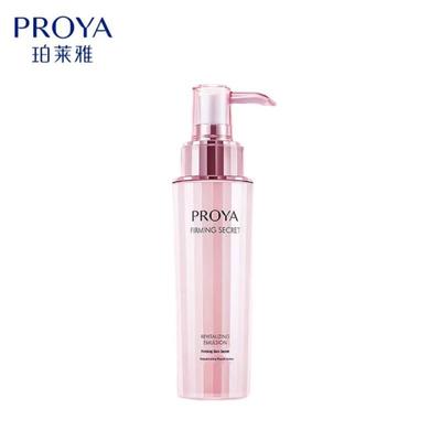 Firming Skin Renewal Repair Emulsion