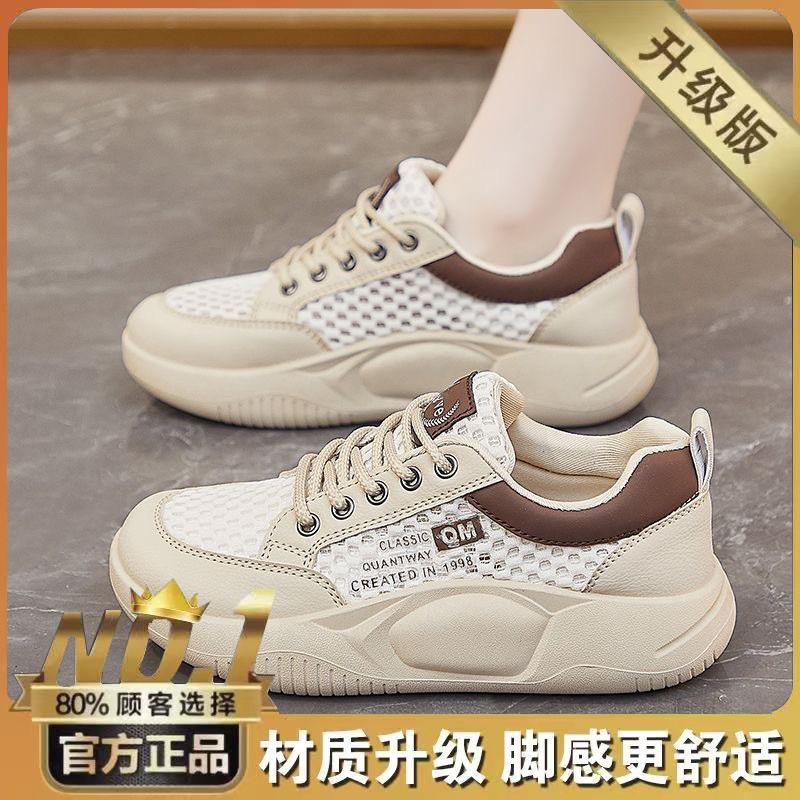

Summer Women s Shoes Small White New Mesh Breathable Height-increasing Sneakers Casual Skate Women 40