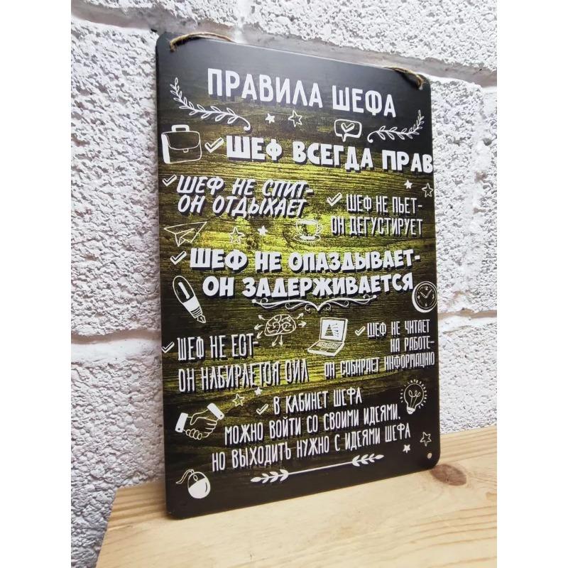 Boss Geschenk Metallposter, Professionelle Büro Wandkunst