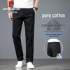 Men's Slim Fit Casual Trousers