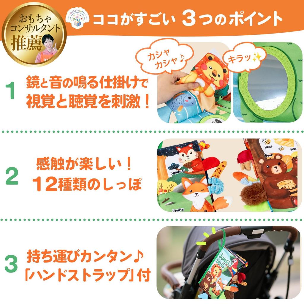 Montessori Baby Cloth Picture Book and Professionally Educational Toy for Ages Play with the Soft and Perfect As a Baby Gift or Present for Babies and