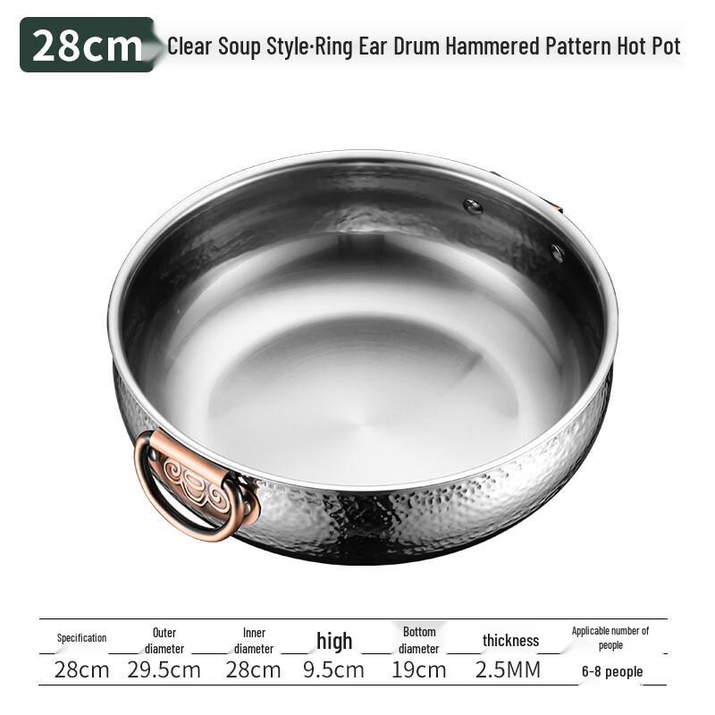 Chuyi Qi 28cm Hammered Two-Compartment Hotpot (Lid Not Included)