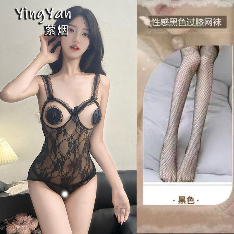 Smoke Sexy Lingerie Sexy Lace Seduction Open Crotch Free Pajamas Hot Hollow Perspective Onesie Uniform