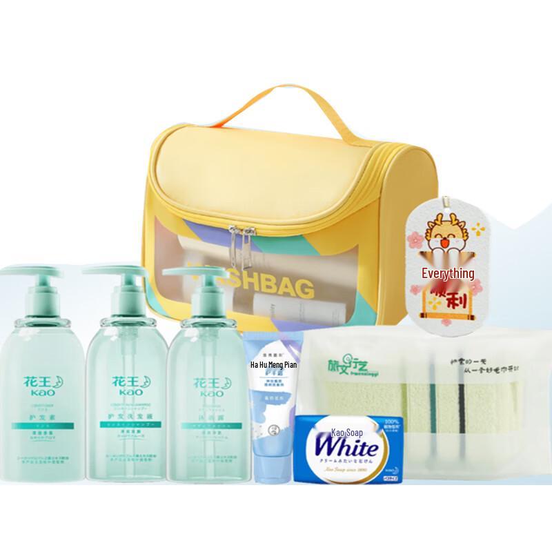 Jieliya Portable Travel Toiletries Set Regular