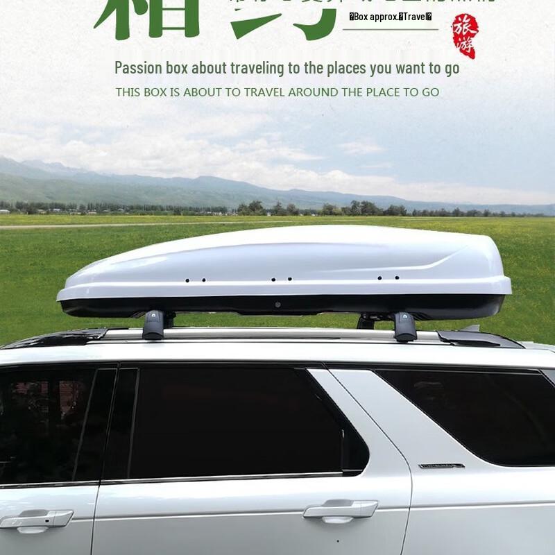 Car Roof Cargo Box