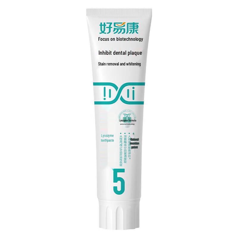 Haoyikang Stain Removal Whitening Lysozyme Toothpaste