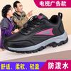 Walking shoes, sports shoes, foot mother shoes, autumn leather surface