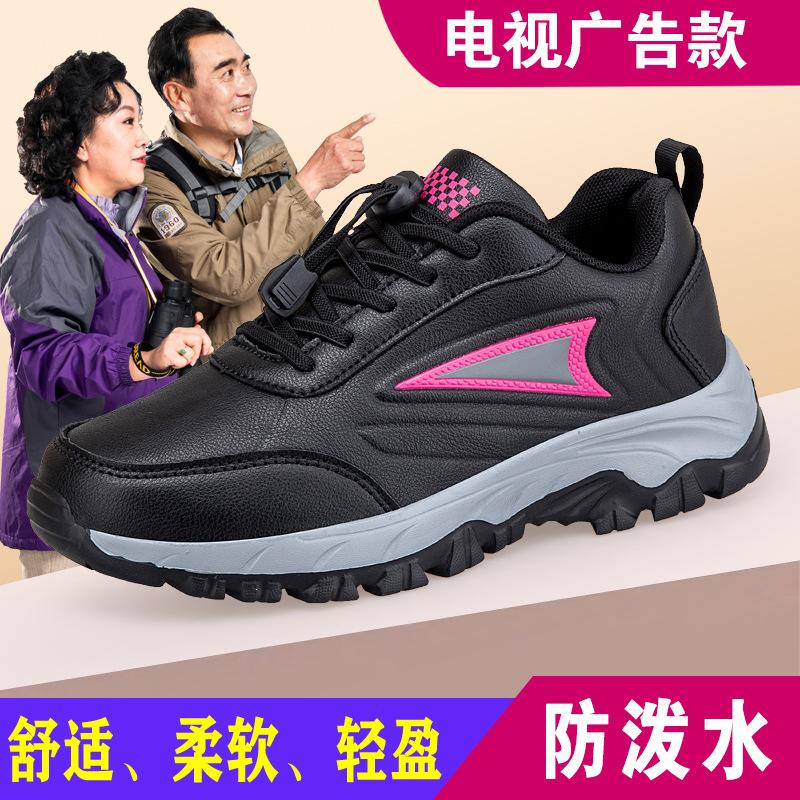 Walking shoes, sports shoes, foot mother shoes, autumn leather surface