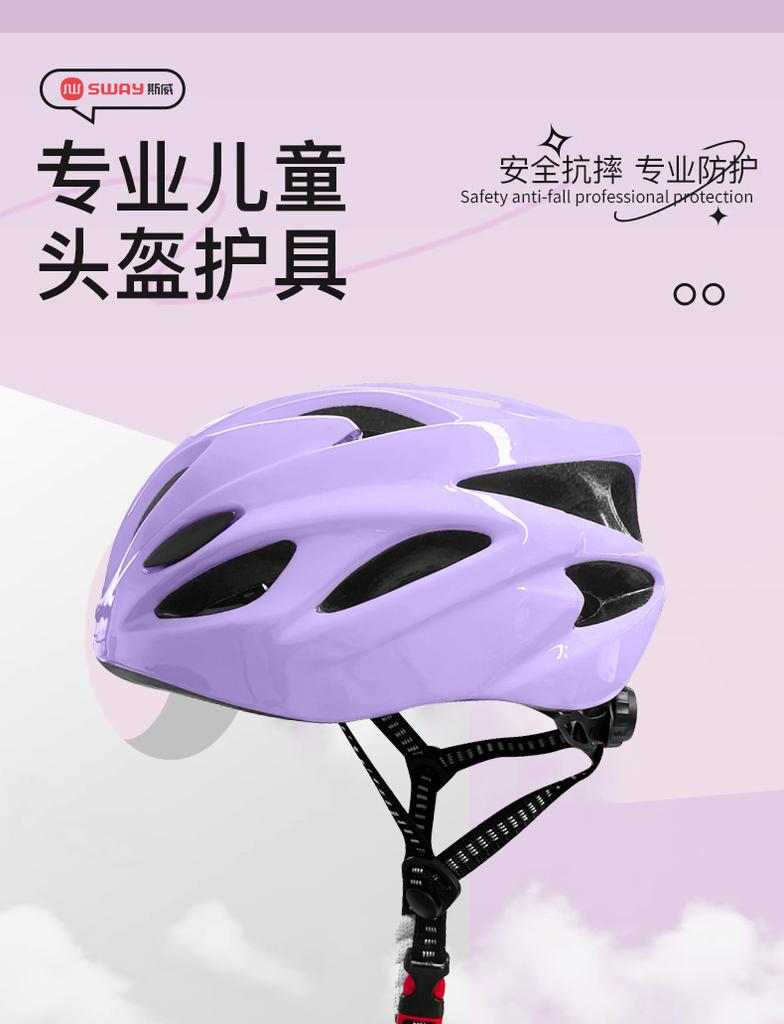 Jiayu Cycling Helmet for Children Adjustable Solid Color Protective Gear With 26 Plus Air Vents Safety Helmet