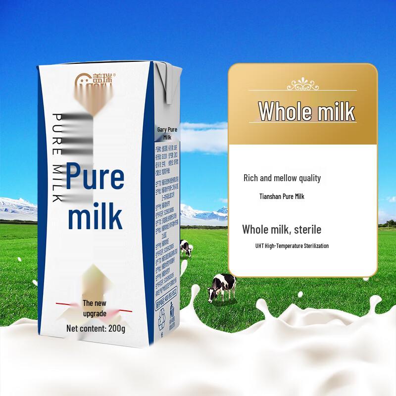 Tianshan Gary Whole Milk Drink (18x200g) Gift Set