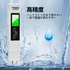 DiyStudio Digital TDS EC TDS EC Temperature Water Quality Tester with High Accuracy Hold LED and Carrying Ideal for Swimming Hot and Test Meter with