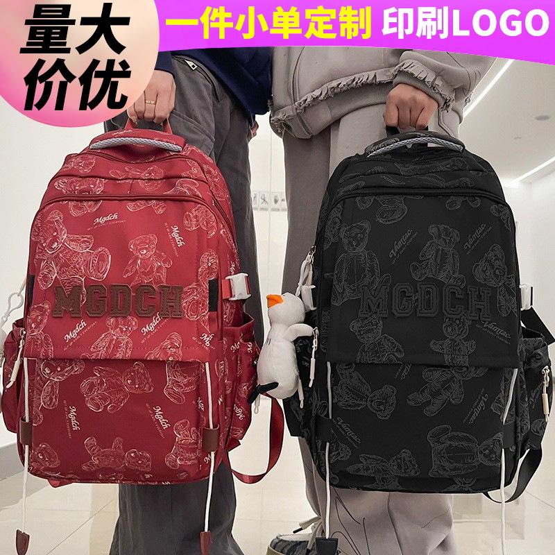 School Bag College Student Girl Burgundy Large Capacity Male High School Student Backpack Junior High School Student