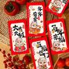 6pcs Best Wishes 2026 Horse Year Money Envelope Chinese Tradition Red Envelope  New Year Celebration