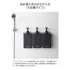 Yamazaki Magnetic Dispenser Shampoo + Conditioner + Body Soap 850mL [3-Pack] Black Tower 10859/10861/10863