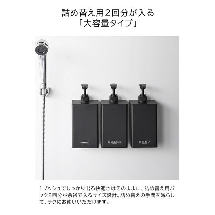 Yamazaki Magnetic Dispenser Shampoo + Conditioner + Body Soap 850mL [3-Pack] Black Tower 10859/10861/10863