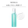 CEFINE Herb Clear Gel White & Clear 120ml