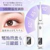 FLORANURTURE Heated Eyelash USB 3 Temperature Eyelash Hot Eyelash Convenient for Face Care [2026 NEW] Curler, Rechargeable, Charging, Settings,