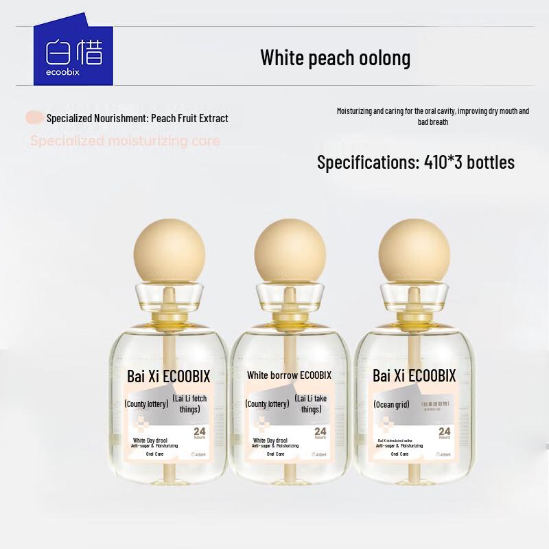 Bai Xi Probiotic Mouthwash, White Peach Oolong, 3-Pack
