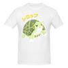 Funny Syrup The Turtle  Bofuri Unisexs Printed Tshirt Unisex T Shirttop