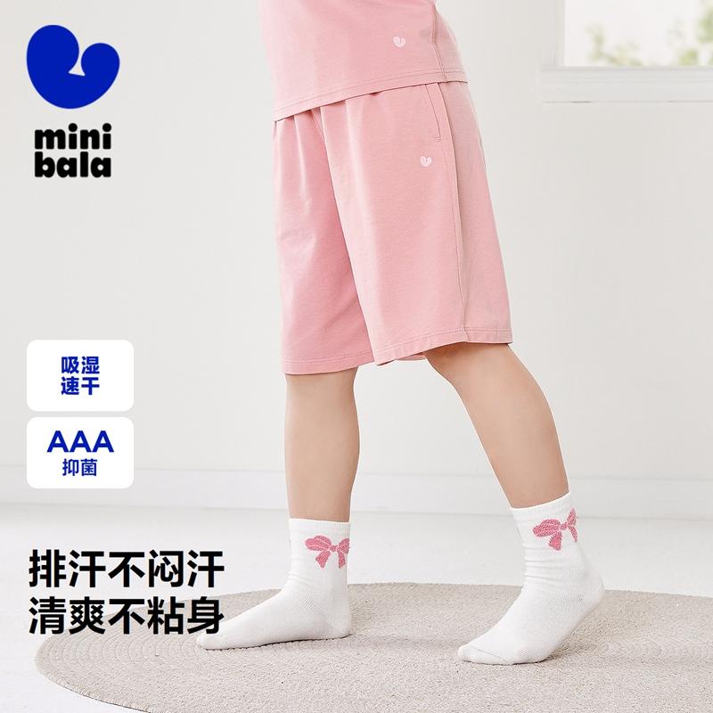 Mini Balabala Boys and Girls' Tencel Home Summer New Family Antibacterial Sleepers