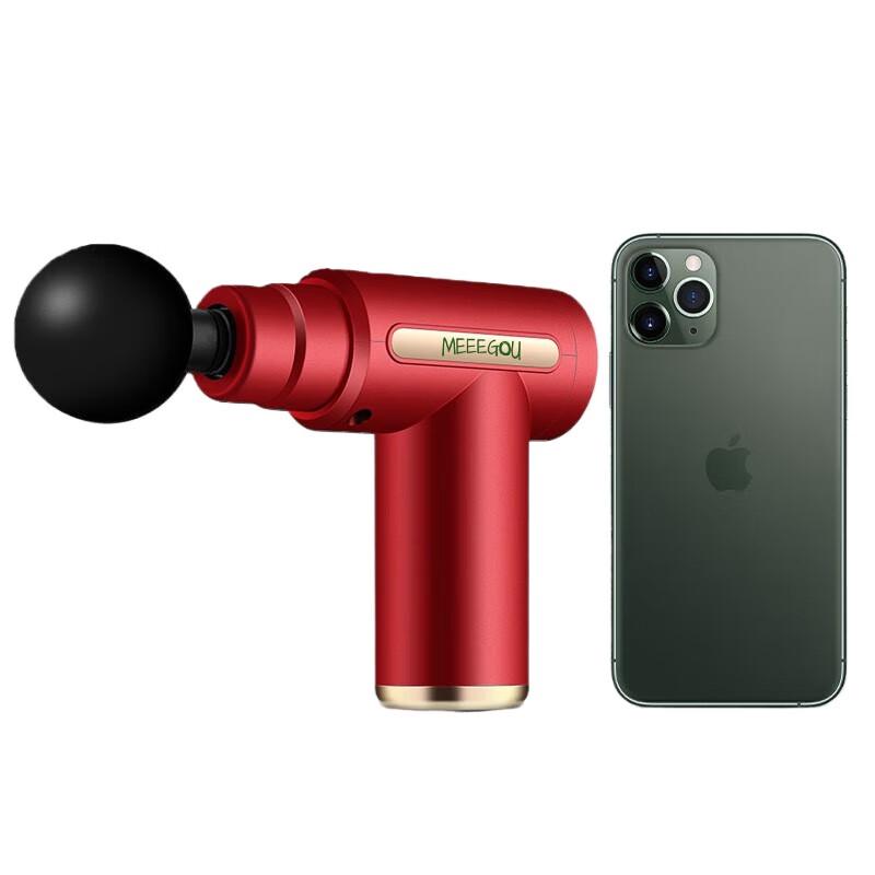 MEEGOU MC529 Fascia Gun Muscle Massager Gift Set