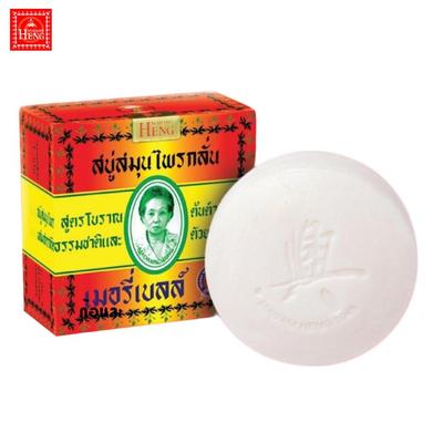 Săpun original din plante, Merry Bell, 160 gx 1 buc / 3 buc / 6 buc - Thai Skin Care