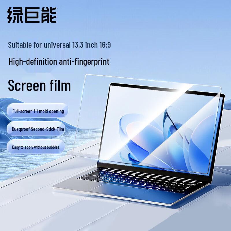 llano 13-inch Laptop HD Screen Protector