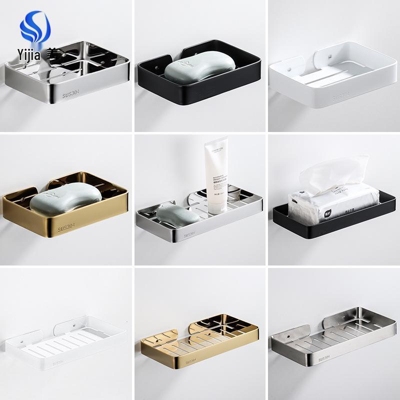 304 Stainless Steel Wall-Mounted Draining Soap Holder - No Water Accumulation for Hotel Use.