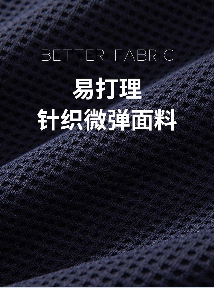 Casual suit set for men in spring, slightly elastic and easy to maintain, elastic knitted casual pants, casual suit two-piece set for men